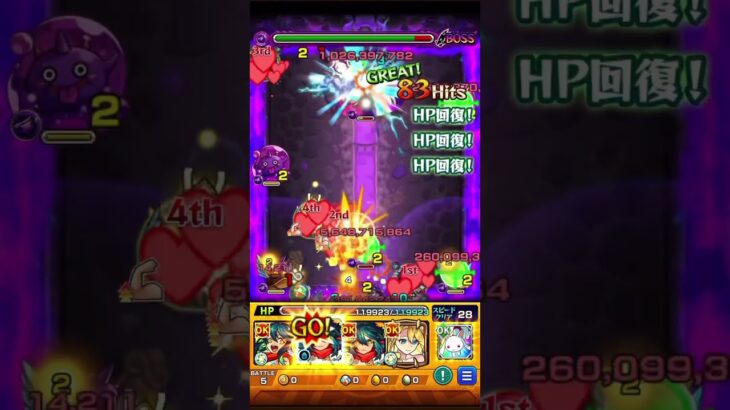 もしかしてこいつやばい？ モンスト