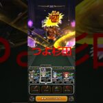 とこなつパンサーのほこら #ドラクエ ウォーク