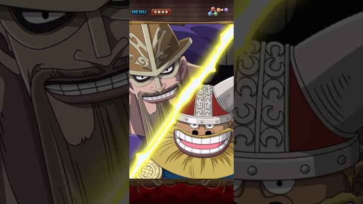 絆決戦スゴフェス限定フェス限ドリー&ブロギー！必殺ムービー！［OPTC］［トレクル］［ONE PIECE　Treasure　Cruise］［원피스 트레져 크루즈］［ワンピース］