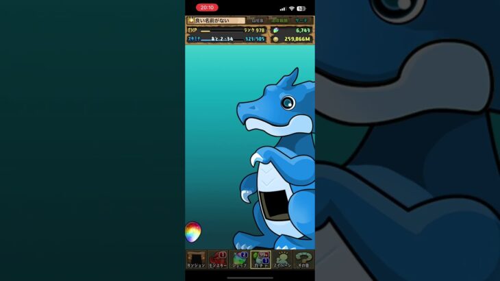 【PUZZLE & DRAGONS】動画視聴で1回ガチャ！ ガンコラキャラ出るかも？15日目【パズドラ】