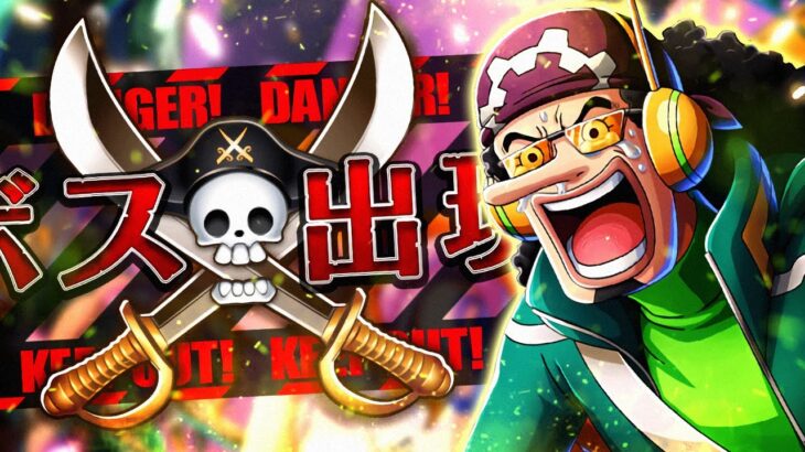 ★10 KIZUNA CLASH vs. Usopp & Nami! (ONE PIECE Treasure Cruise)