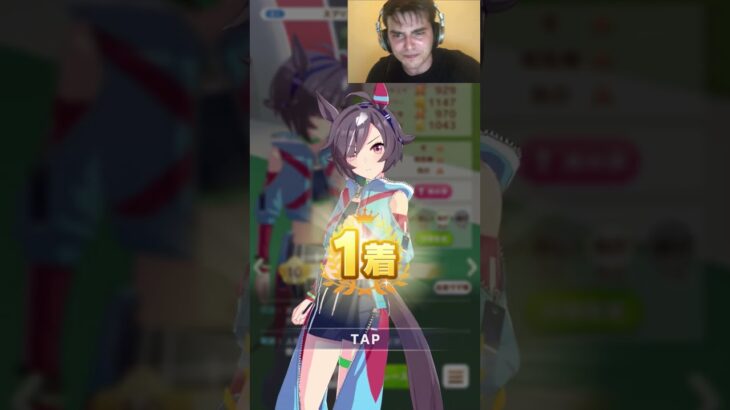 ビリーヴ育成したってだけの動画　#ビリーヴ #ウマ娘プリティーダービー