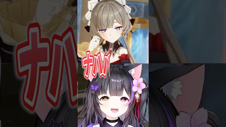 とにかくカワイイ傀儡ちゃん様 #原神 #GenshinImpact #shorts〖#黒月夜桜/VTuber〗