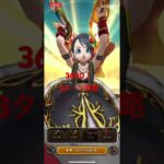 天気の祠！3600‼️3ターン攻略 #ドラクエウォーク #3ターン攻略 #天気の祠