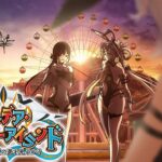 【#FGO】第26節～ カルデア･Ｕ－サマーアイランド 攻略＆朗読 #5【朔魔ラヴィ/#Vtuber】