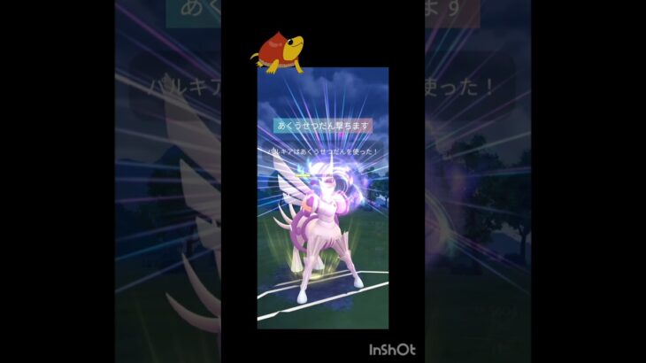 結局ぱるぱるが強すぎるマスターリーグ #ポケモンgo #ポケモン #マスターリーグ #gbl