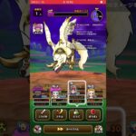 ガチャで当たった杖は強いんですか！？#4#おすすめ #ドラクエ #ドラゴンクエスト #ドラクエウォーク