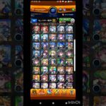 モンストの限定キャラ紹介！！　#shorts #ゲーム #モンスト