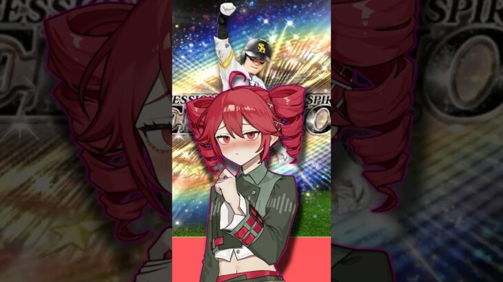 【プロスピA／ボイロ実況】牧原大成1分解説！！【プロ野球スピリッツA／リアタイ】#shorts #β郎チャンネル#プロスピa #ゲーム実況  #ガチャ #プロ野球 #プロスピa