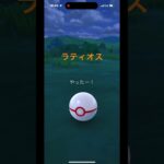 #ポケモンgo