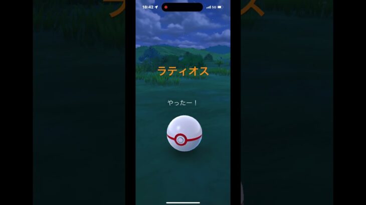 #ポケモンgo