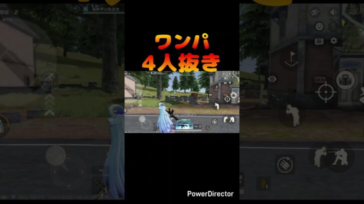 初動4枚抜きでワンパ!!#荒野行動#荒野このすばコラボ