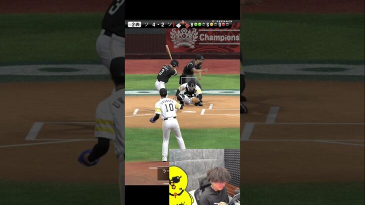 俺の秘密兵器ｗｗｗ【プロスピA】#shorts