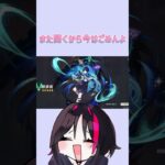 [原神]蘇る悪夢…誰もが通る道w