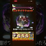 モンスト物語シリーズ