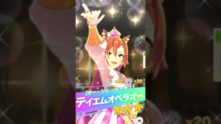 単発で犯罪かと思いきや#ウマ娘プリティーダービー