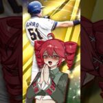 【プロスピA／ボイロ実況】イチロー1分解説！！【プロ野球スピリッツA／リアタイ】#shorts #β郎#プロスピa #プロスピ