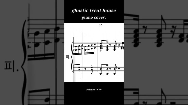 fine – ghostic treat house #후시미유즈루 #앙상블스타즈 #피네 #あんさんぶるスターズ #피아노커버 #anime