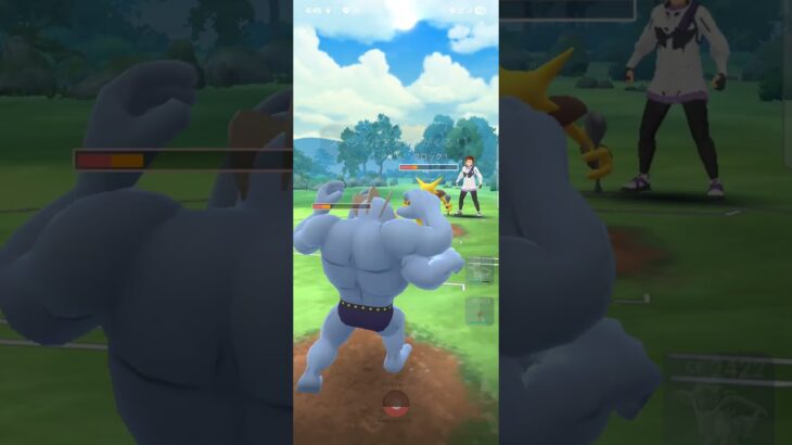 ポケモンgoバトルリーグで相手に勝ちました‼️#ポケモンgoバトルリーグ