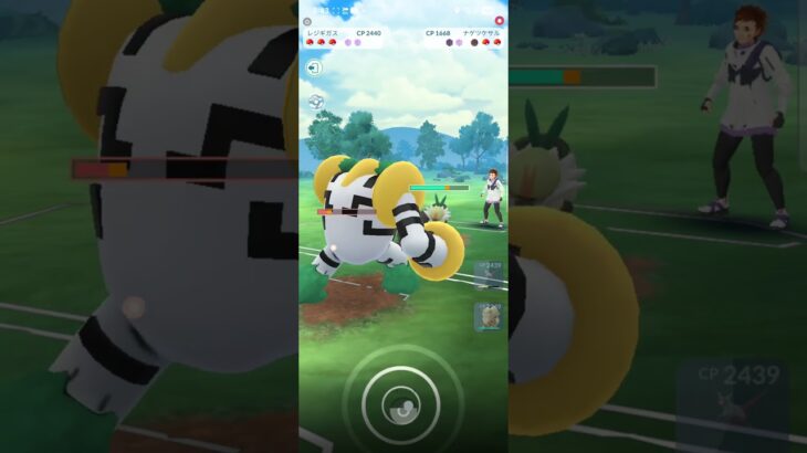 ポケモンgoバトルリーグで相手に勝ちました‼️#ポケモンgoバトルリーグ