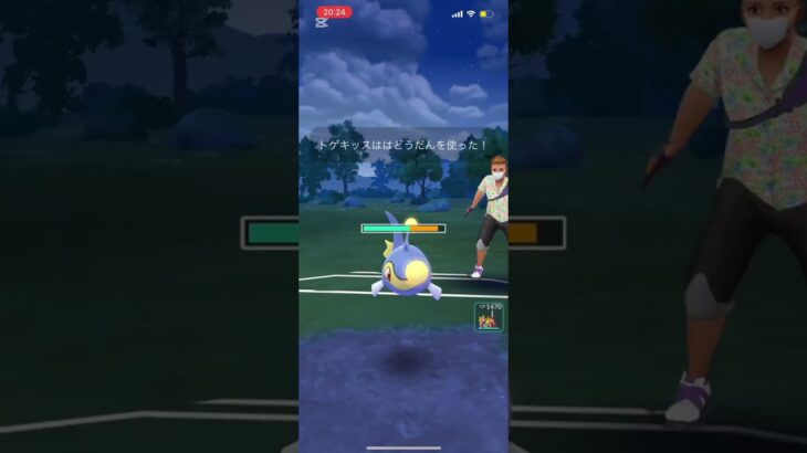 ポケモンGO対戦 #ポケモンgo #スーパーリーグ #バトル