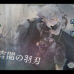 【メメントモリ　バトリ　フォルティナ】フォルティナとアイリーンを組ませれば結構硬いです。アイリーンと組ませる以上は遅くしなくちゃいけないんが難点。