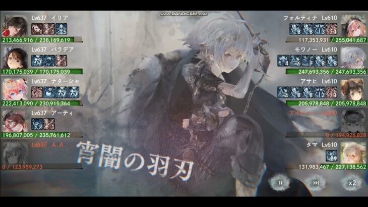 【メメントモリ　バトリ　フォルティナ】フォルティナとアイリーンを組ませれば結構硬いです。アイリーンと組ませる以上は遅くしなくちゃいけないんが難点。