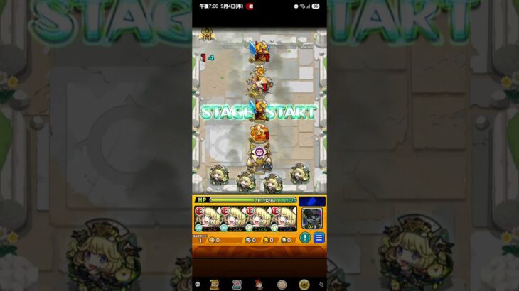 【モンスト】 うーばる  激究極   #モンスト  激究極  #うーばる