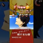 なんだこの確定演出🤣🤣 物語シリーズ コラボガチャ #モンストコラボ #化物語 #モンスト