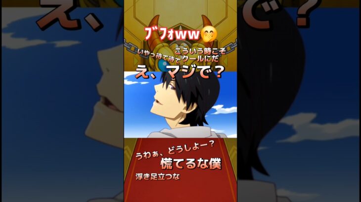 なんだこの確定演出🤣🤣 物語シリーズ コラボガチャ #モンストコラボ #化物語 #モンスト