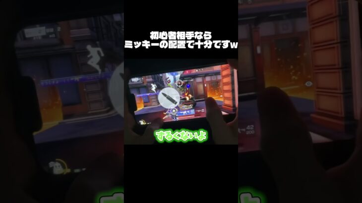 【荒野行動】初心者相手ならこの配置で対戦しても勝てますww