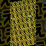 【リアタイ日記】ﾀｶﾉﾘｯ！！！！！はアーチスト #プロ野球スピリッツa #リアタイ #横浜純正