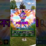 【プロスピA】ワイのプロスピ武勇伝を聞きたいか？ #プロスピa #リアタイ #shorts