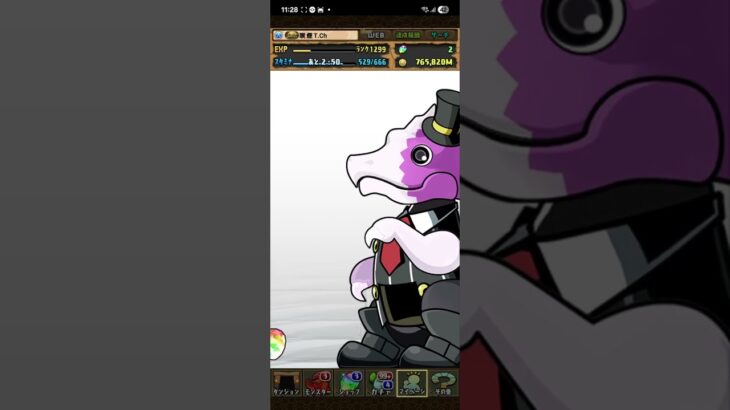 【パズドラ】ガンホーコラボログインスタンプ10日目