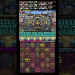 #パズドラ #百花繚乱6 #童磨 #鬼滅の刃