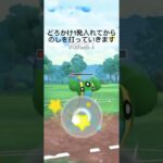 Sヤルキモノがあばれるんだい！#ポケモンgoバトルリーグ #ポケモン #shorts
