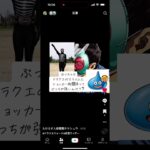 スライム対ショッカー戦闘員#ドラクエウォーク#仮面ライダー