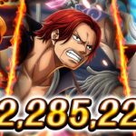 ASSAULT RUMBLE ARRIVES! vs. Shanks, Akainu & Whitebeard! (ONE PIECE Treasure Cruise)