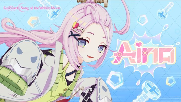 Character Trailer – “Aino: Bing-Bang-Boom Super Inventor” | Genshin Impact #GenshinImpact #Aino