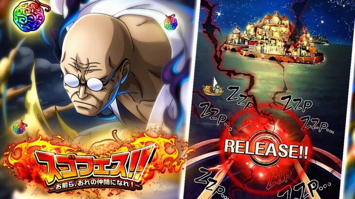 I CAN’T STOP GETTING AMAZING PULLS! St. Nusjuro Pulls! (ONE PIECE Treasure Cruise)