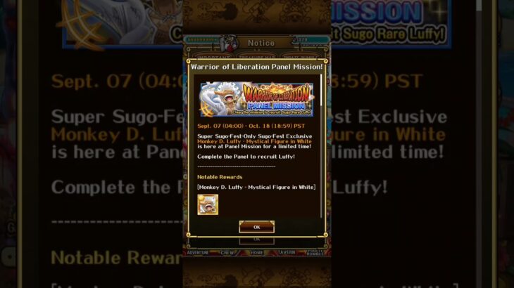 SUPER SUGO INCOMING!! FREE GEAR 5 LUFFY!! #shorts