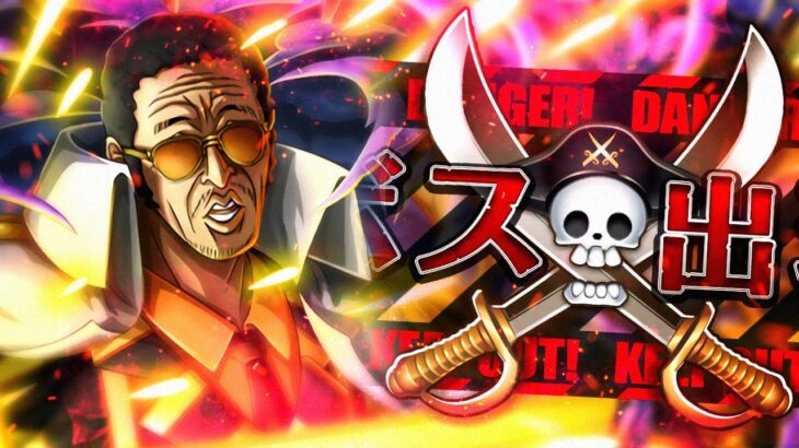 SUPER Treasure Map vs. Borsalino! (ONE PIECE Treasure Cruise)