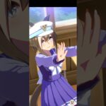 シュヴァちの目がいい！ #ショート #ウマ娘 #ウマ娘プリティーダービー #シュヴァルグラン #ウマさんぽ