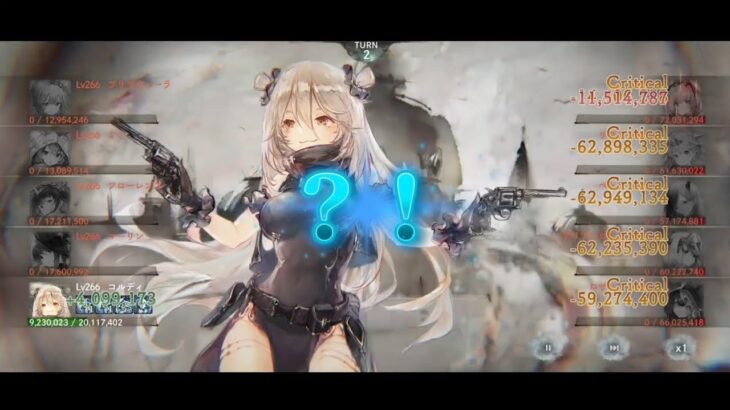 【メメントモリ】あの、コルディさん本当にえぐいですって！#メメントモリ#コルディ#プリマヴェーラ #マーリン#フローレンス#ミミ#エンジョイ