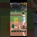 プロ野球スピリッツA（Professional Baseball Spirits A）巨人VS阪神