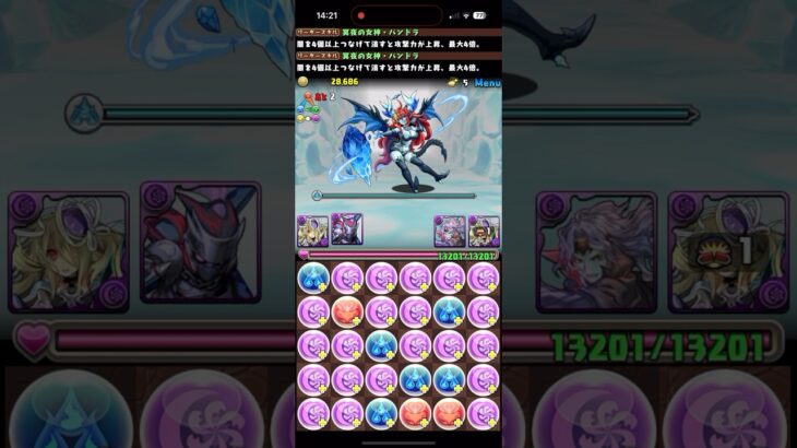 【パズドラ】ヘラ・イース降臨をパンドラ2枚抜きで攻略！