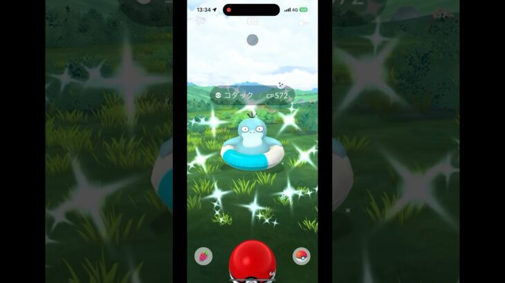 【ポケモンGO】野生レア‼︎ 浮輪コダック色違い！「ポケモンコンシェルジュ」セレブレーションイベント