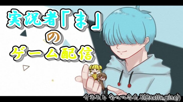 ネタバレ注意 【FGO  人智統合真国シン】こっそりとLostbelt攻略 #52 #fgo #FGO10周年
