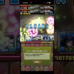 レノやってんなぁ【パズドラ】