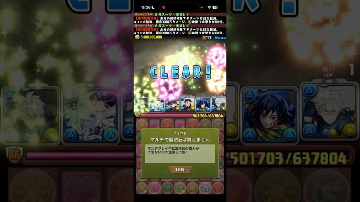 レノやってんなぁ【パズドラ】